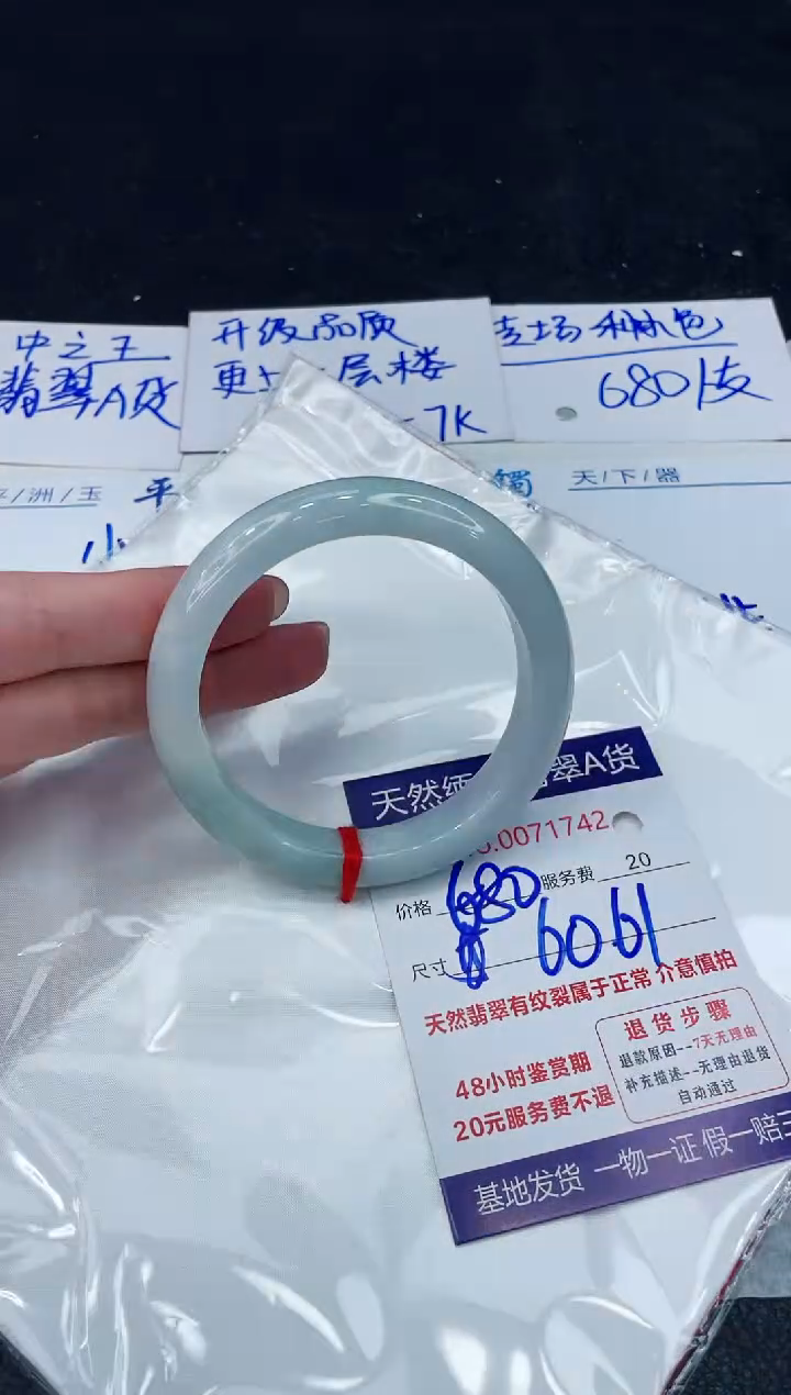 【闪购商品】翡翠手镯未镶嵌88888888888888