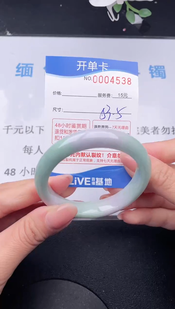 【闪购商品】翡翠手镯未镶嵌38拍哪个发哪个图片为准