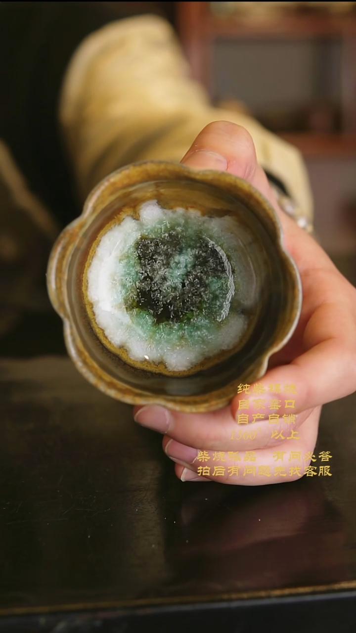 【闪购商品】954景德镇柴烧裸烧陶瓷茶杯