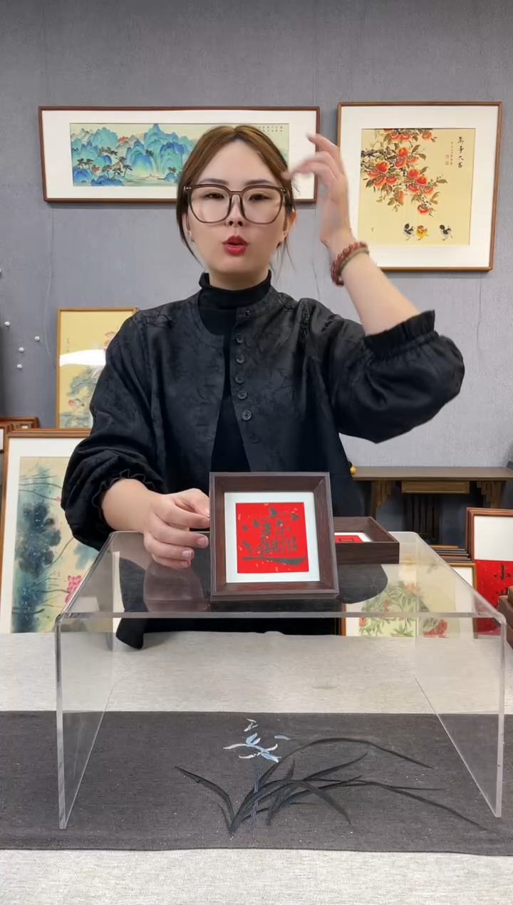 【闪购商品】国画5寸-小摆台作品-招财进宝