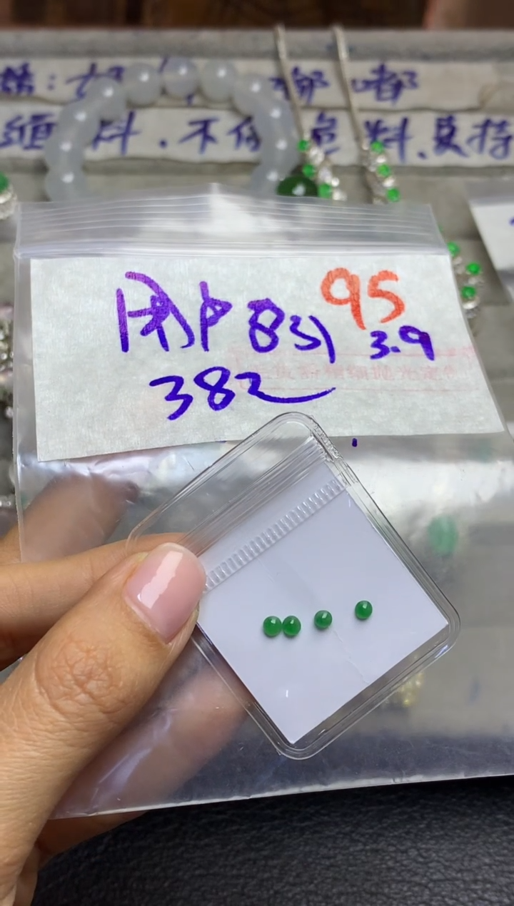 【闪购商品】定制翡翠未镶嵌毛货需精细抛光多样性发货拍一发一