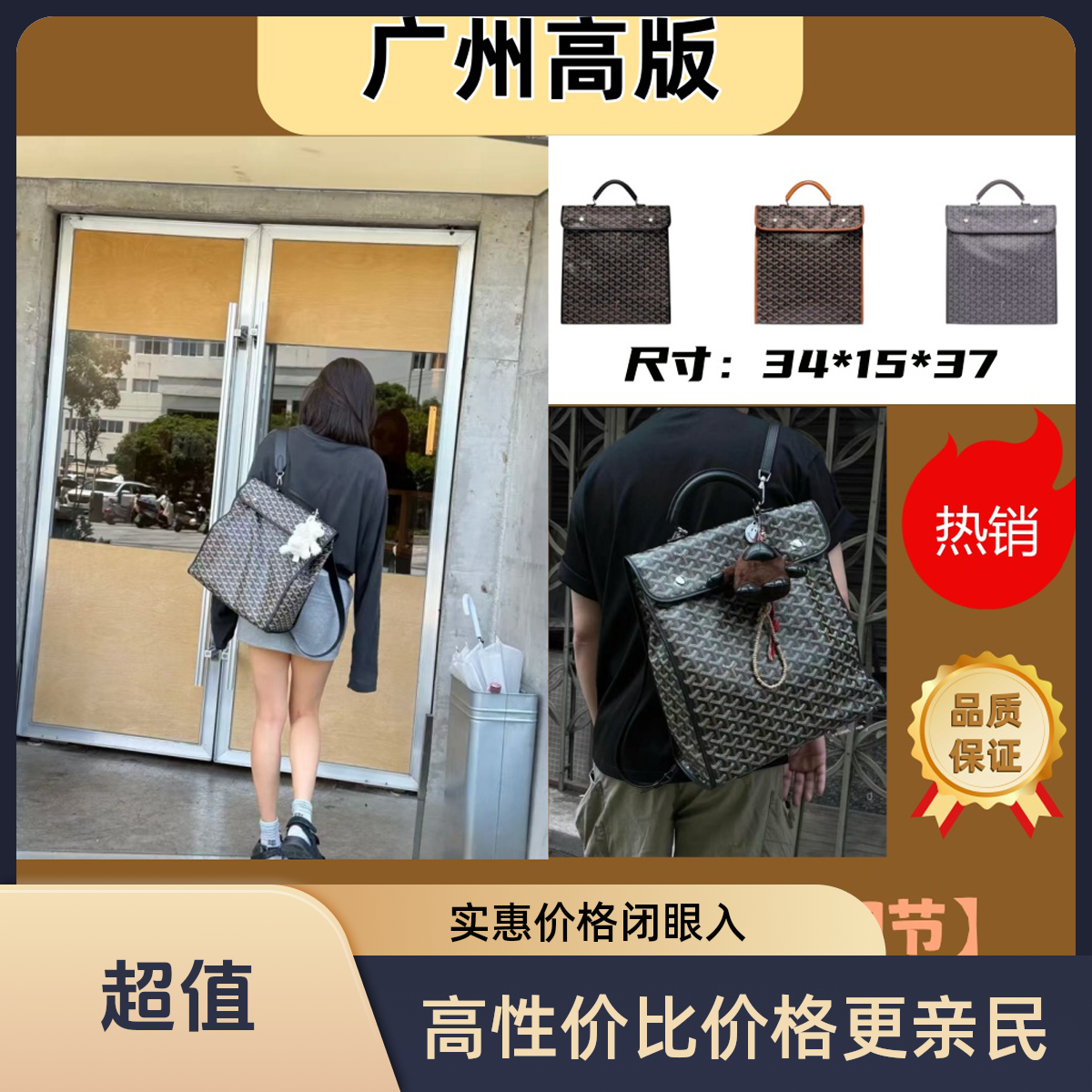 【双肩包】新款单肩双肩手提包