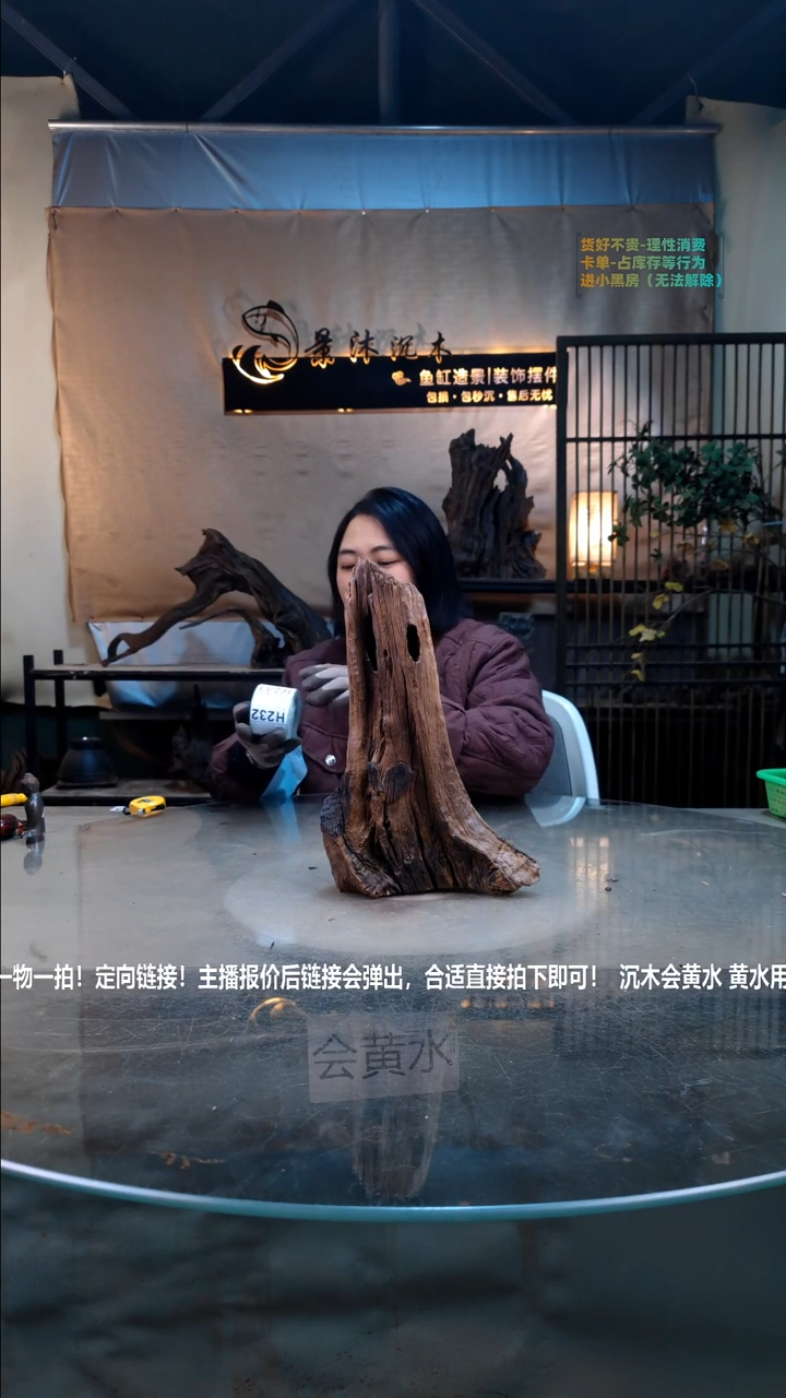 【闪购商品】景沐沉木h231景沐沉木h231 21-13-33