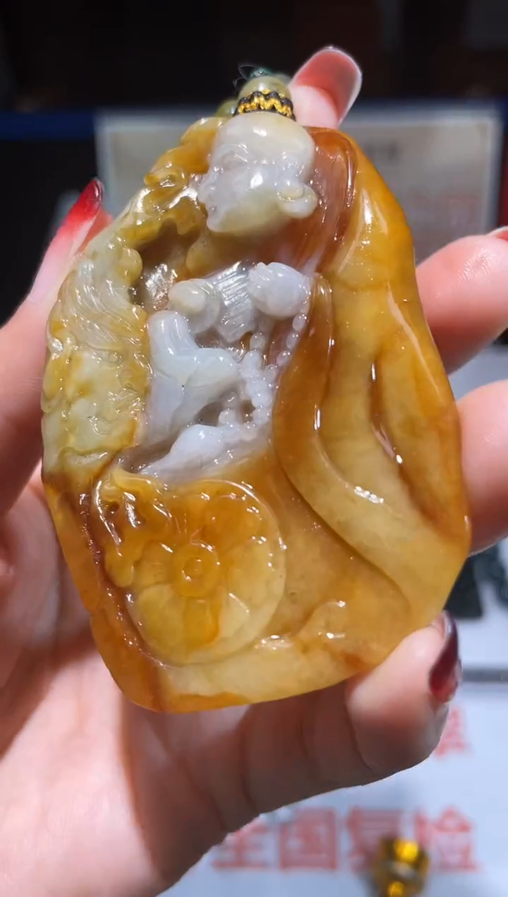 【闪购商品】定制翡翠未镶嵌不退不换CMH1件-A