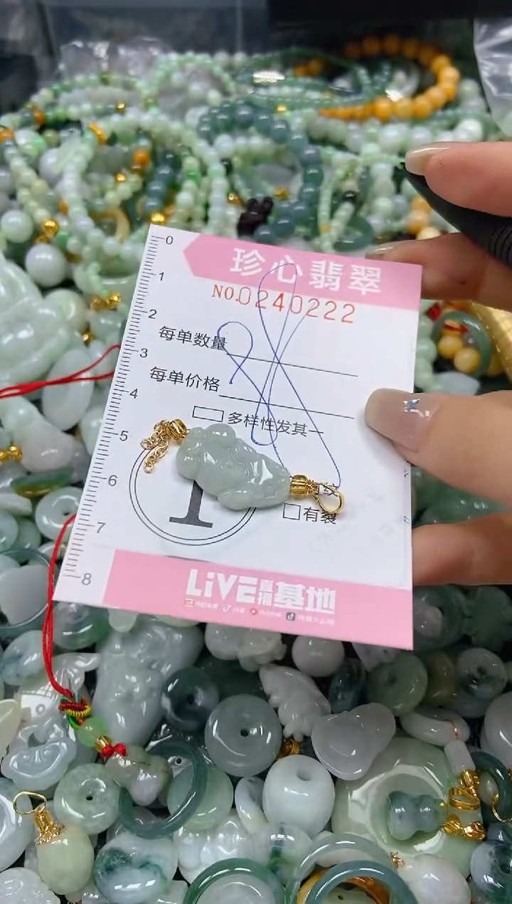 翡翠未镶嵌颈饰闪购0240222