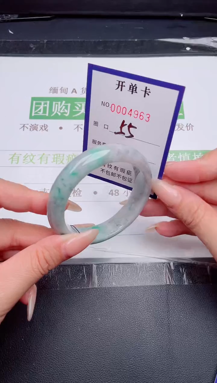 未镶嵌手镯翡翠翡翠手镯未镶嵌