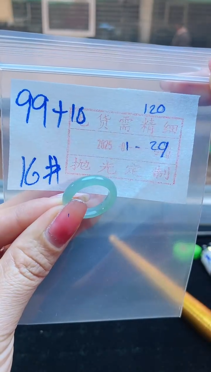 【闪购商品】定制翡翠未镶嵌戒圈99元16#毛货需精细抛光