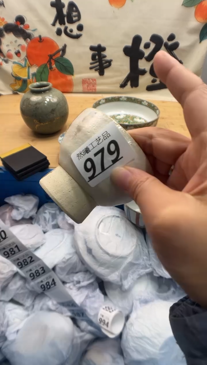 瓷片张****_979       