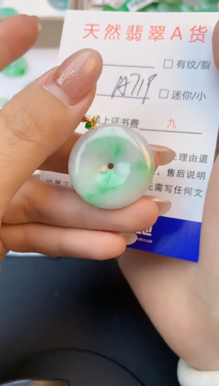 颈饰18K金镶嵌翡翠天然缅甸a货翡翠百元以上9元证书费自理