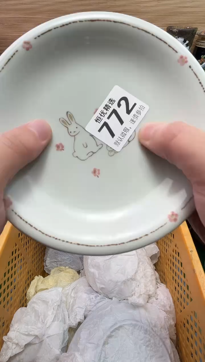 林***起陶瓷陶瓷陶瓷陶瓷陶瓷陶瓷