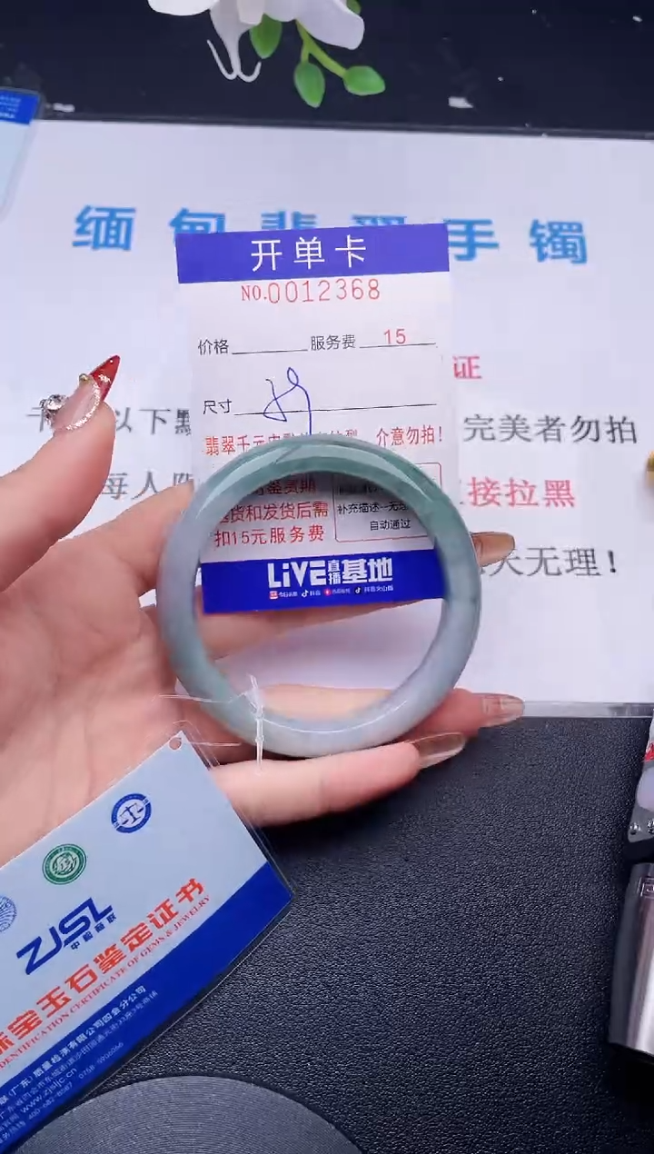 【闪购商品】翡翠手镯未镶嵌拍哪个图片就是发哪个68