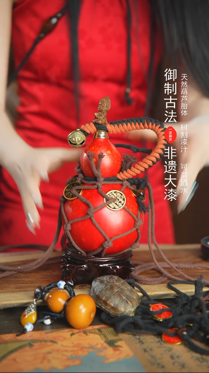【闪购商品】292号精品大漆酒葫芦防腐防渗装水茶酒