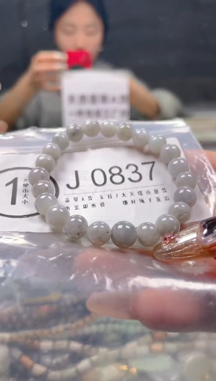 【闪购商品】翡翠颈饰未镶嵌/J/翡翠A货一图一物