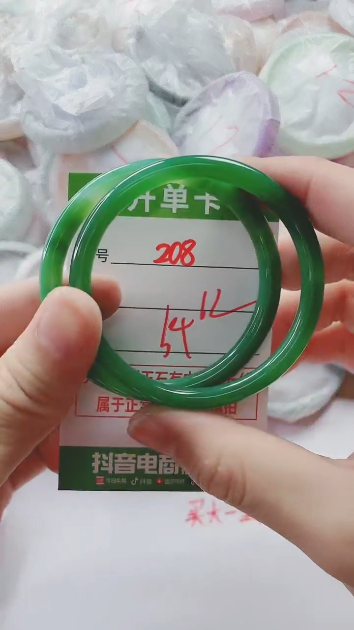 【闪购商品】玛瑙/玉髓手镯未镶嵌208