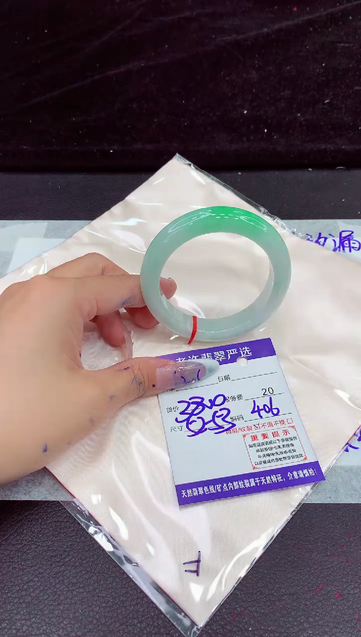 未镶嵌手镯翡翠11