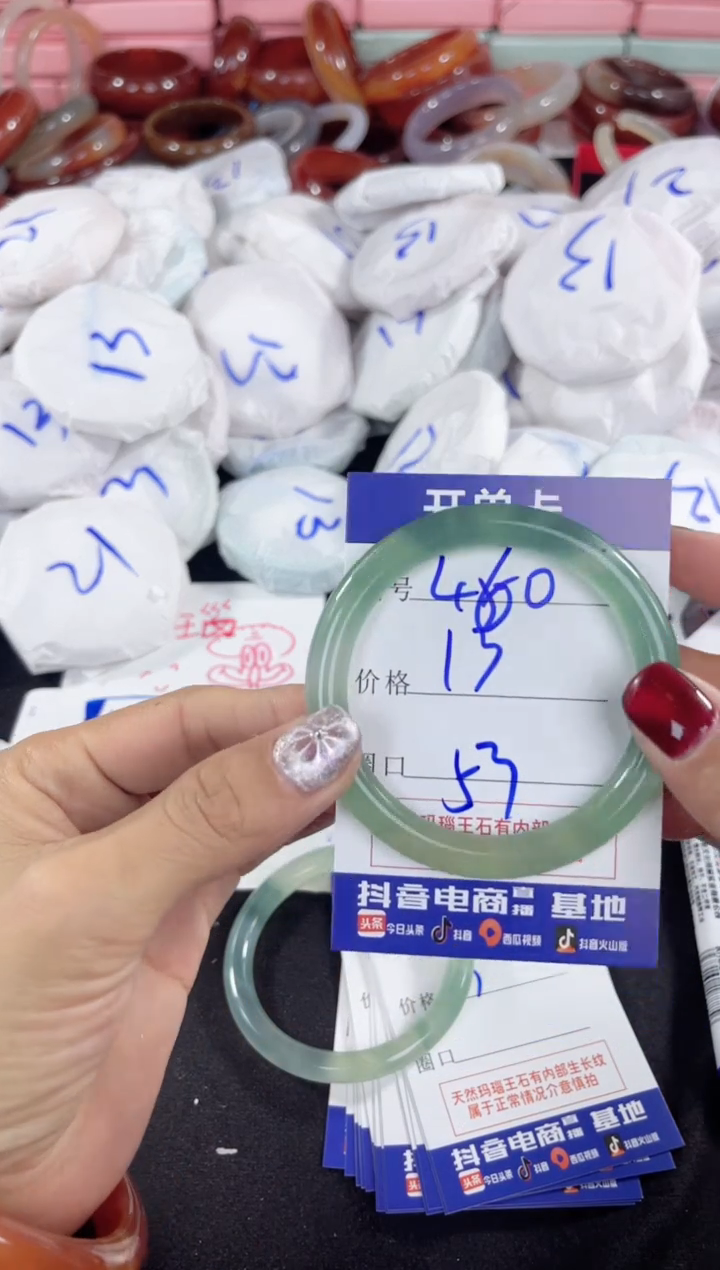 【闪购商品】玛瑙/玉髓手镯未镶嵌460