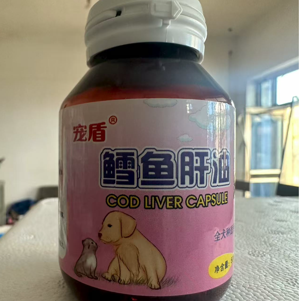 宠物营养补充剂鳕鱼鱼肝油