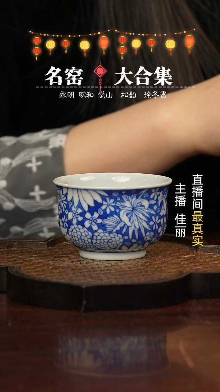 【闪购商品】瓷片瓷瓷瓷瓷瓷瓷瓷瓷