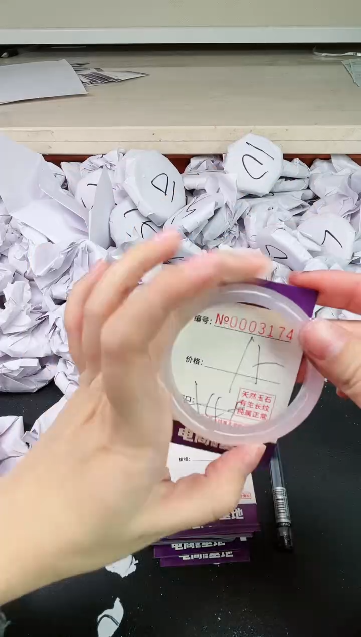 【闪购商品】玛瑙/玉髓手镯未镶嵌3174