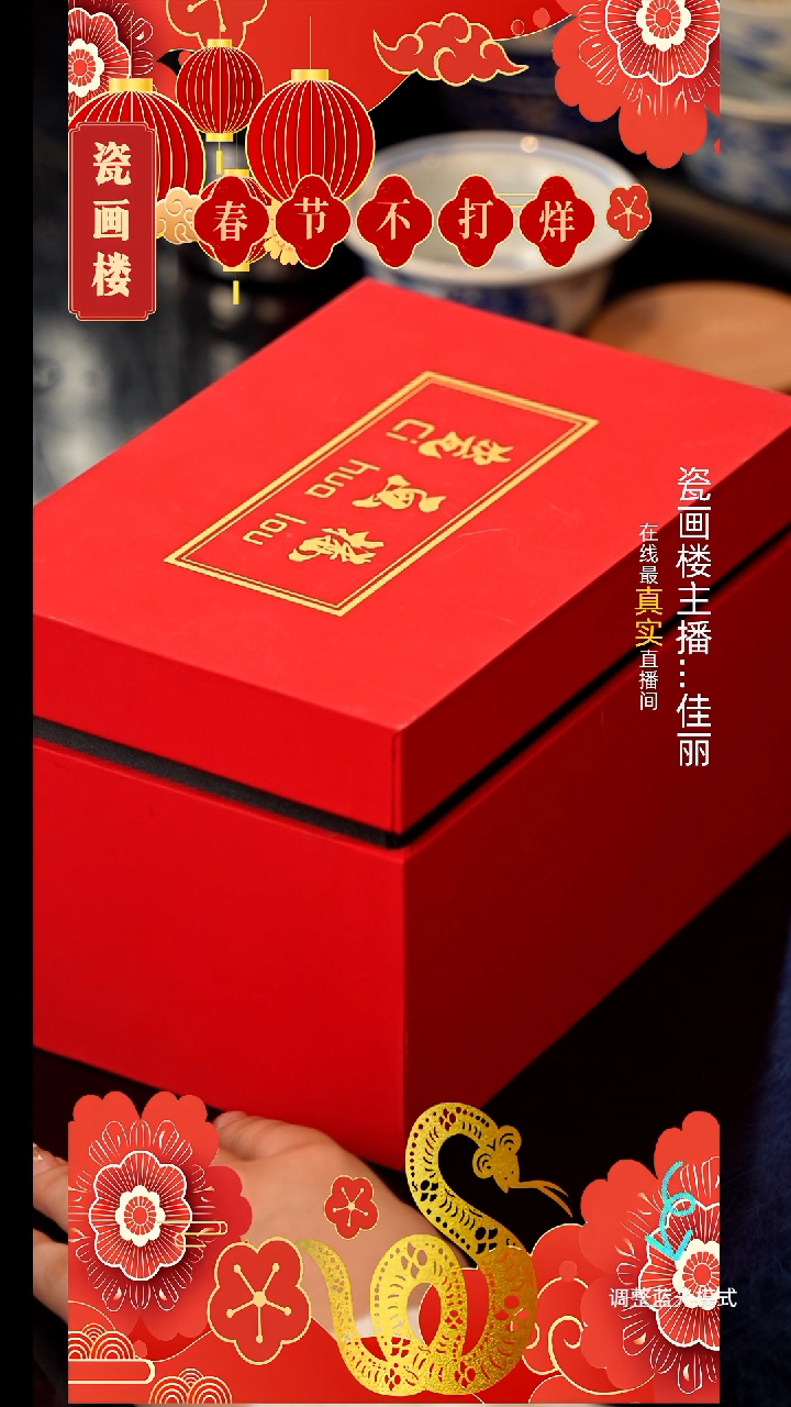 【闪购商品】瓷片瓷瓷瓷瓷瓷瓷瓷瓷瓷盲盒1