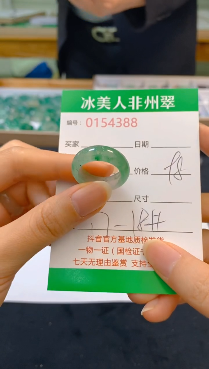 【闪购商品】石英质玉颈饰未镶嵌388