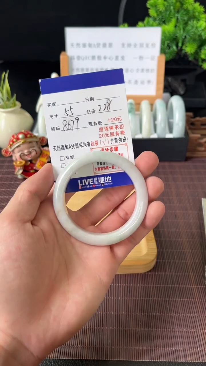 翡翠手镯未镶嵌天然缅甸翡翠A货（默认有瑕介意勿拍）55