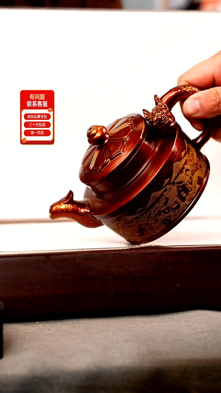 茶壶紫砂金贝烧 九龙至尊 忆江南