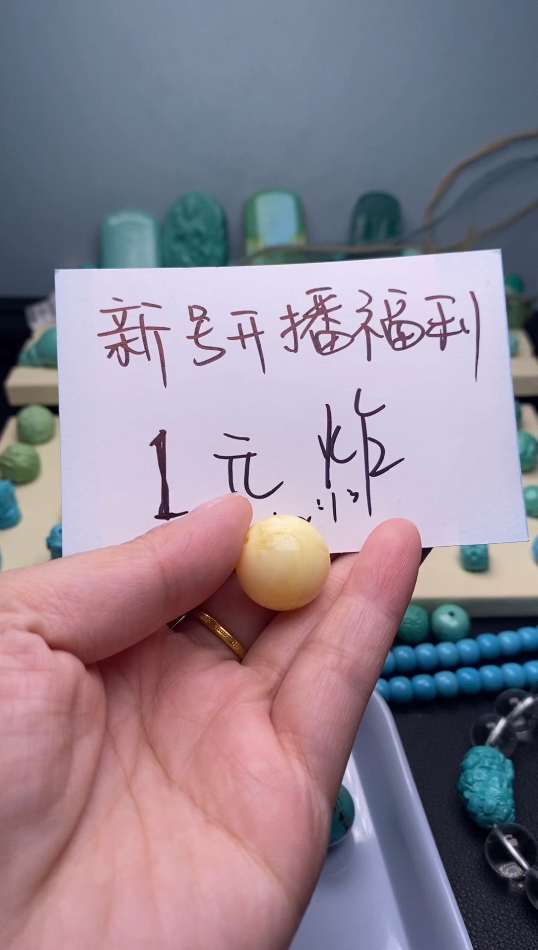 福利圆珠18mm尺寸
