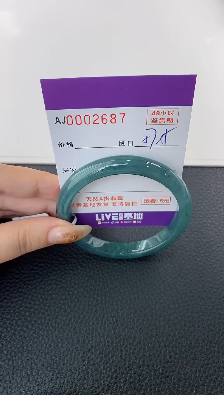 未镶嵌手镯翡翠天然A货翡翠