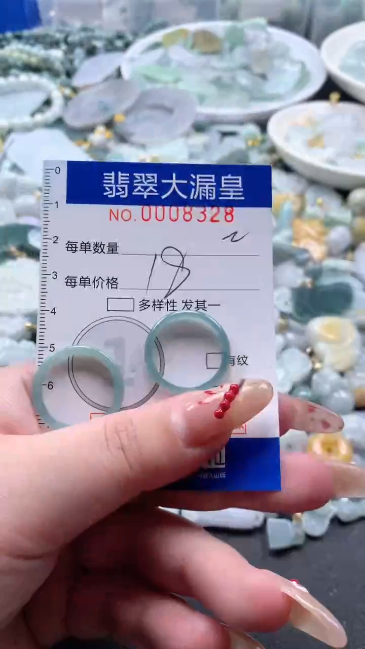 【闪购商品】翡翠吊坠(不含链)未镶嵌8328