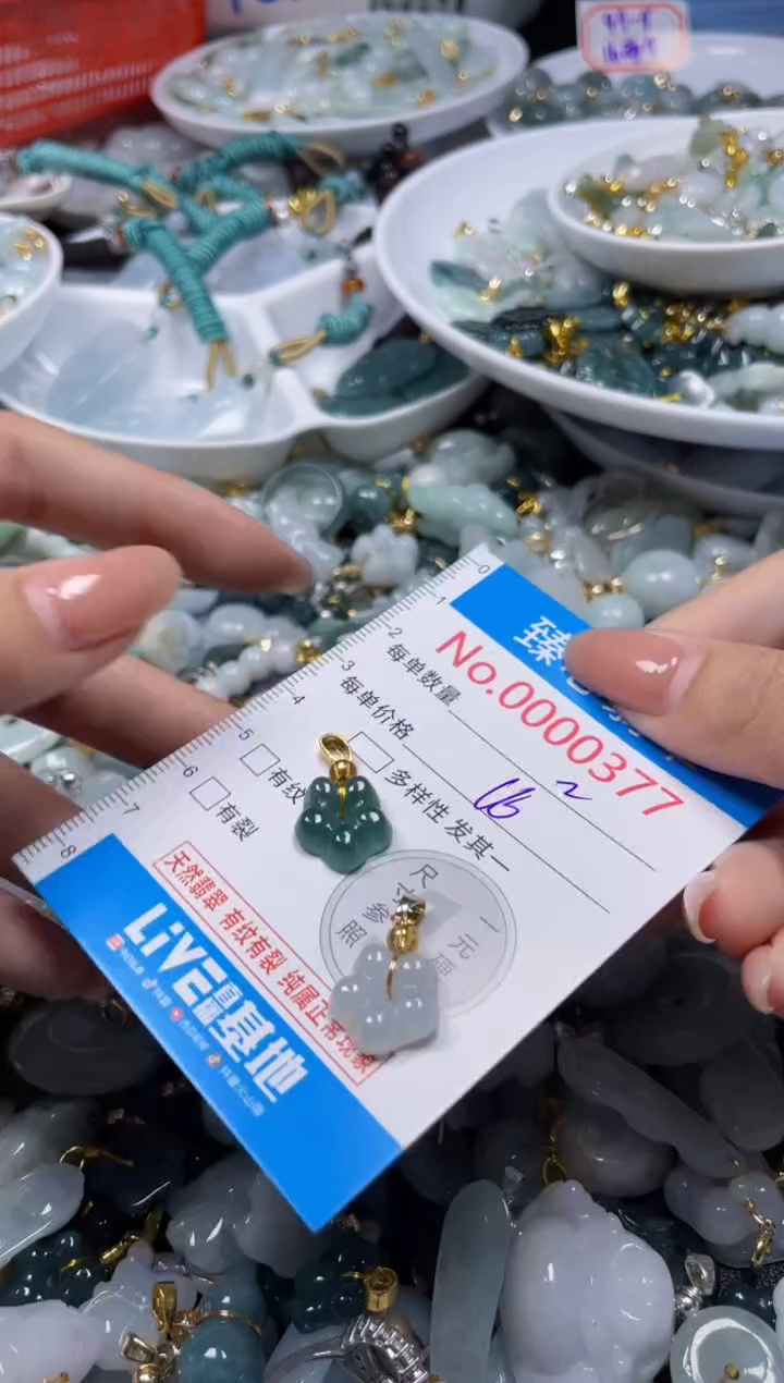 吊坠(不含链)未镶嵌翡翠377