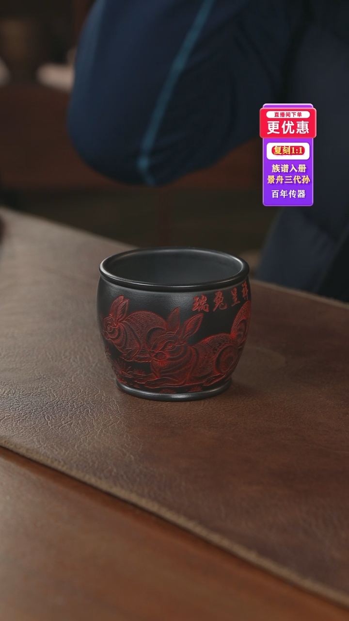 茶壶紫砂主人杯主人杯