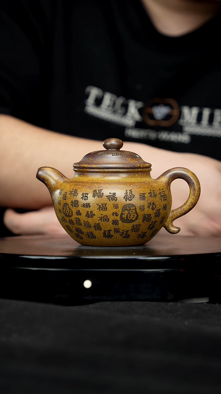 【闪购商品】宜兴原矿高端紫砂23