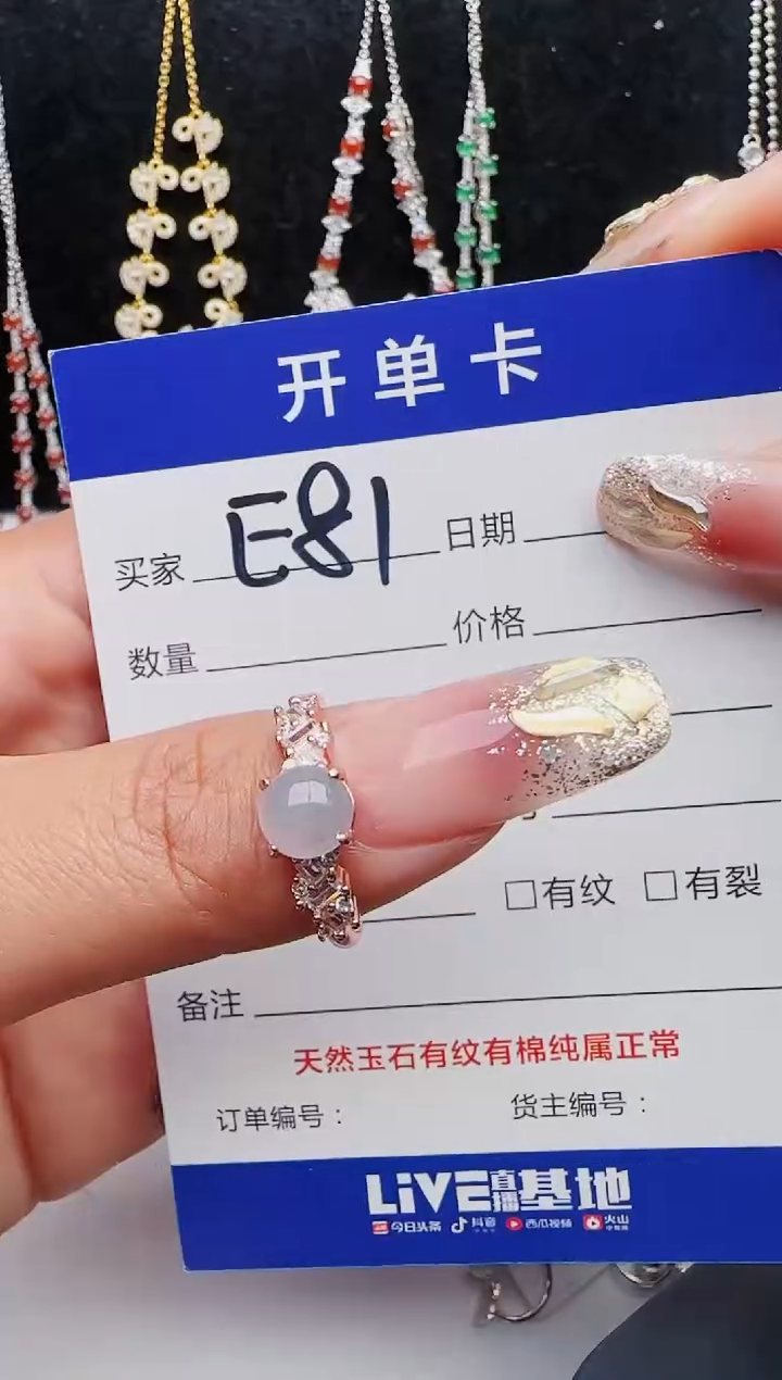 【闪购商品】翡翠戒指银S925镶嵌2131231121