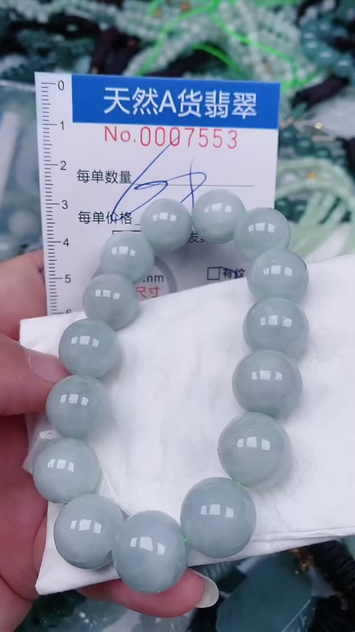 【闪购商品】翡翠未镶嵌颈饰00007553