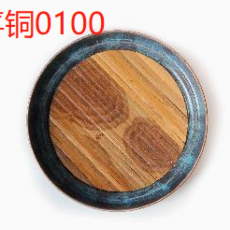 【悦生活】cp圆形杯垫靛蓝色（春喜铜0100）