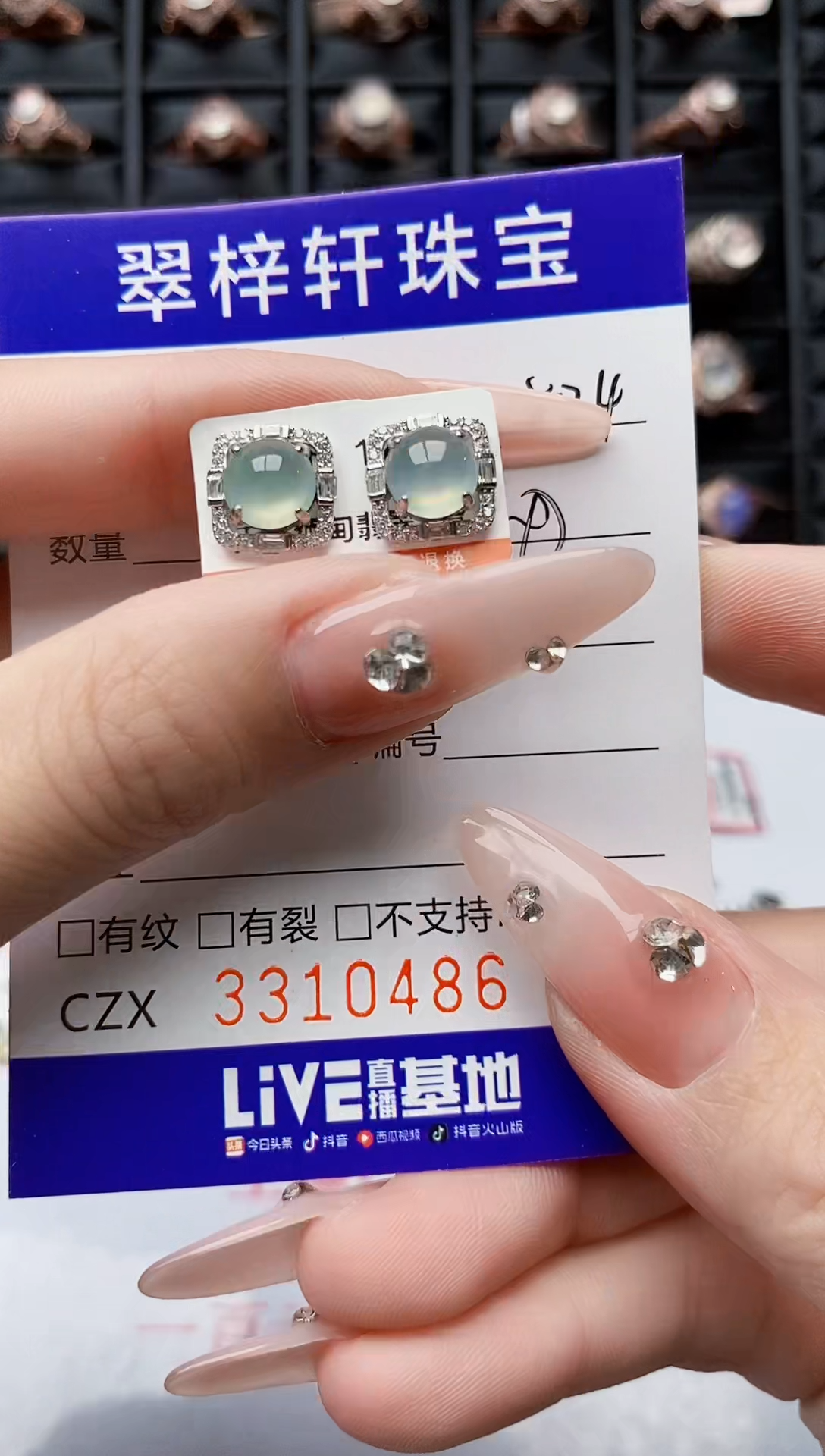 翡翠戒指银S925镶嵌0486