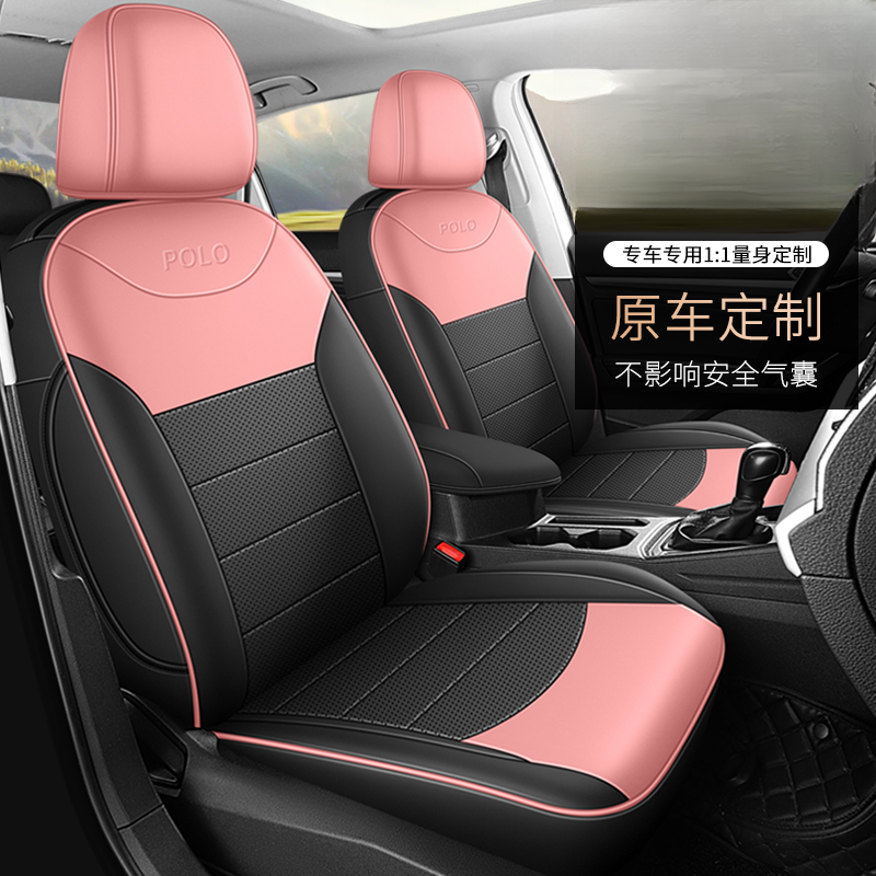 ZRR定做新老款5座轿车打孔透气专车专用定制全皮全包汽车坐垫四季
