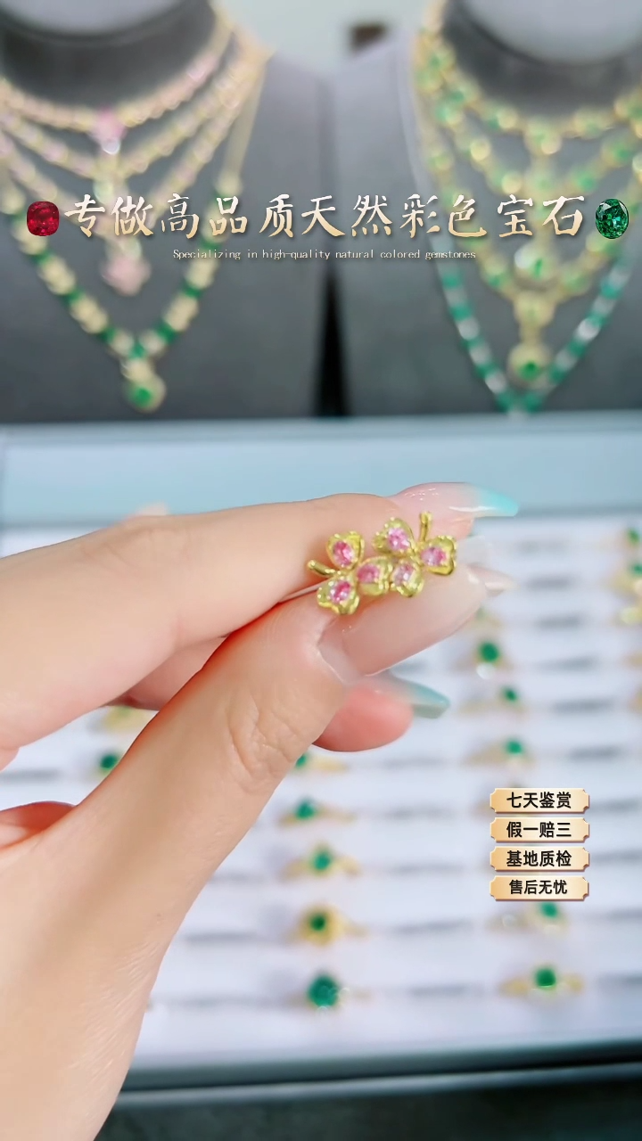 【闪购商品】彩色蓝宝石耳钉18K金镶嵌