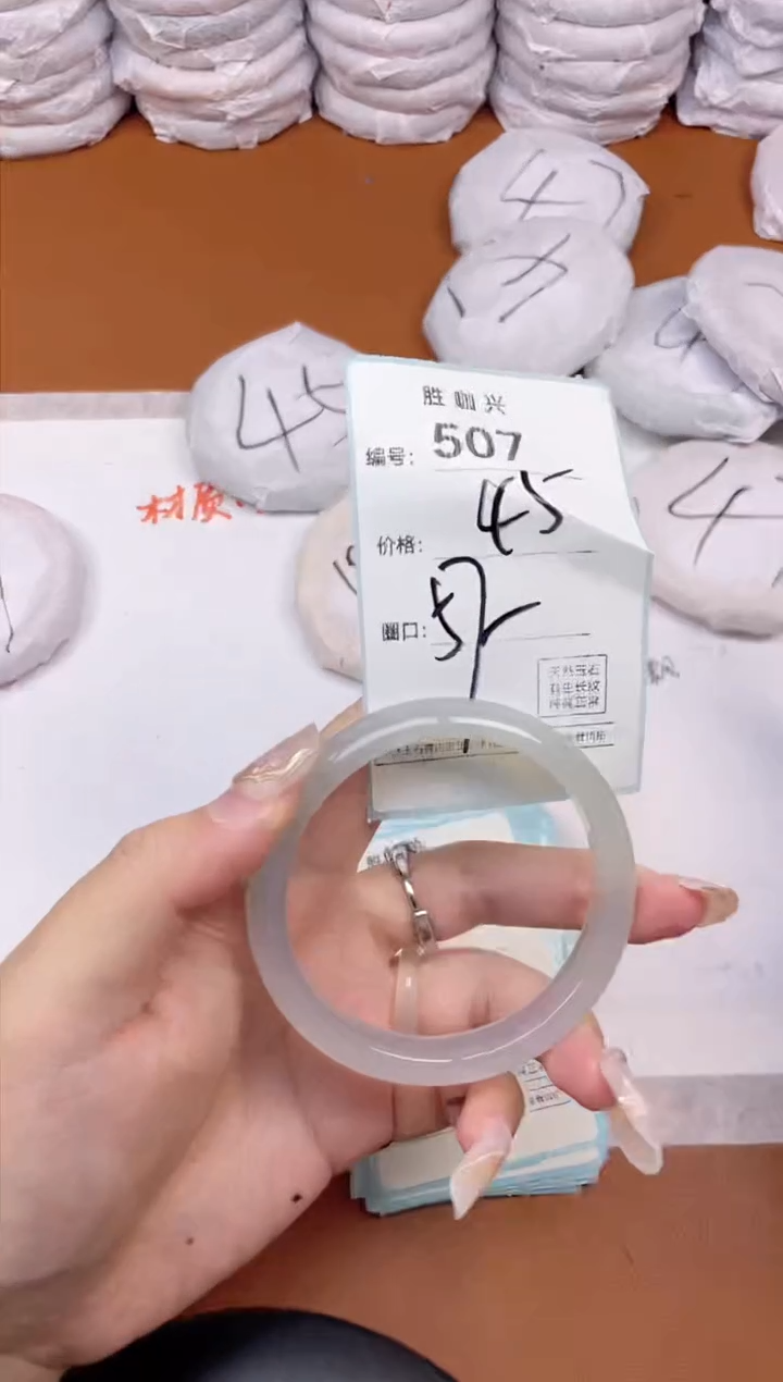 【闪购商品】玛瑙/玉髓手镯未镶嵌507