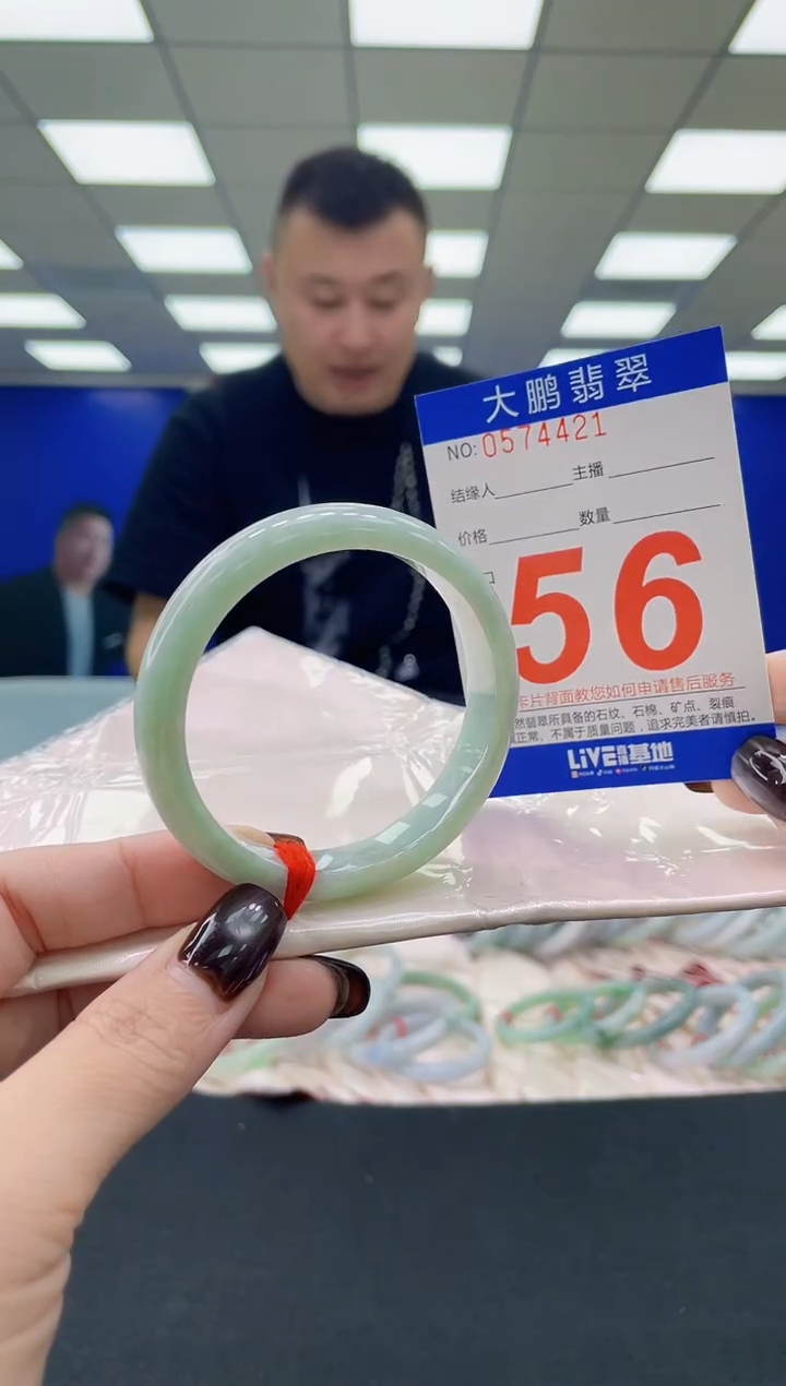 未镶嵌手镯翡翠AAAAAAAAAA