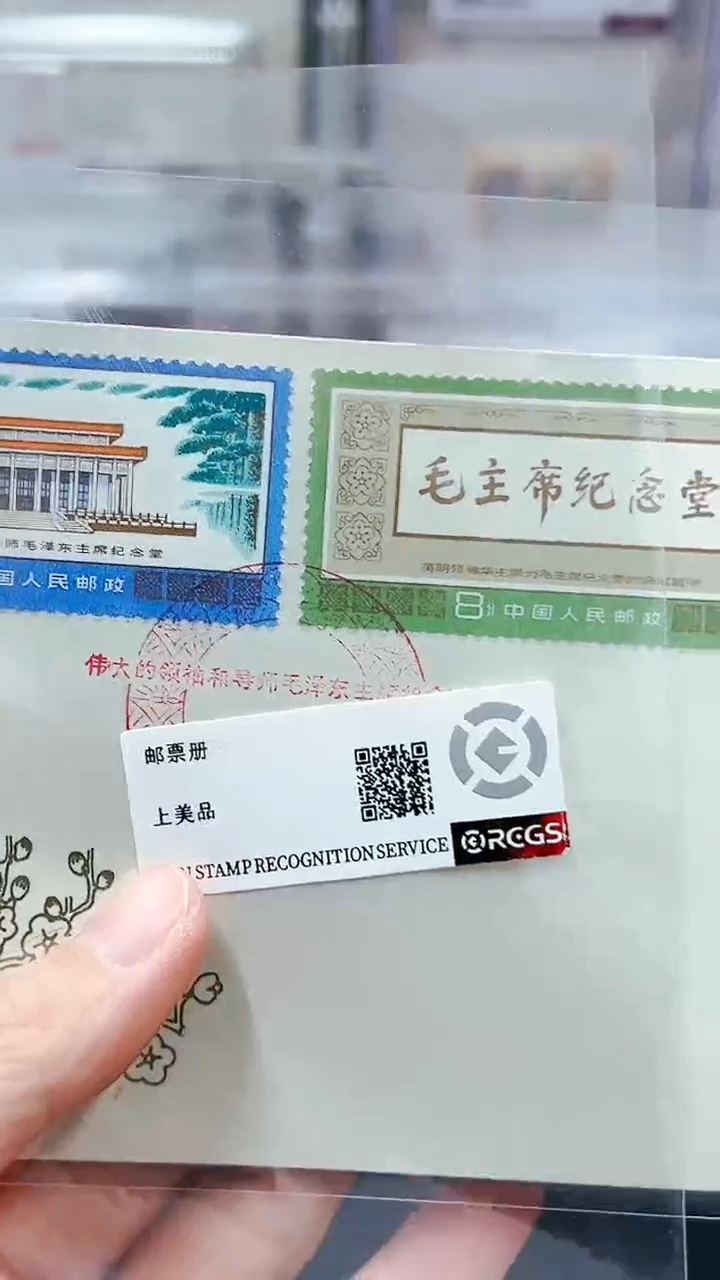 【闪购商品】J 22纪念堂邮票首日封123213