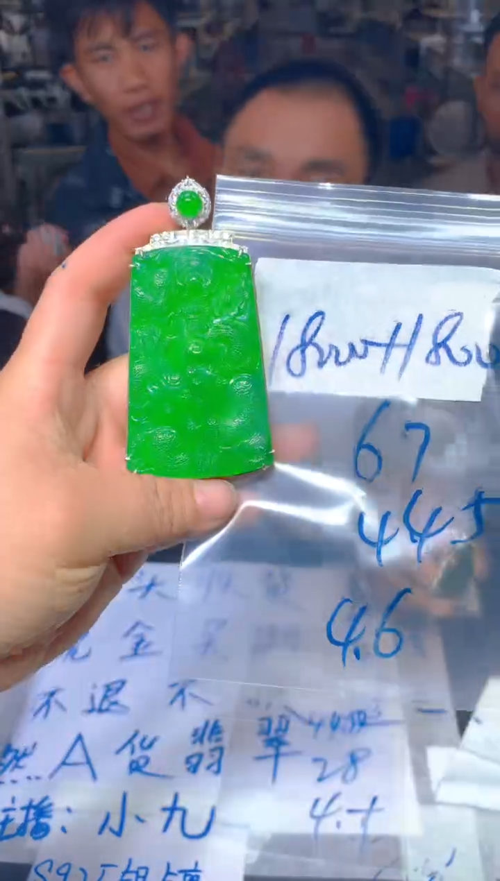 【闪购商品】定制翡翠银S925镶嵌193定制翡翠-多样性发货（发其一）