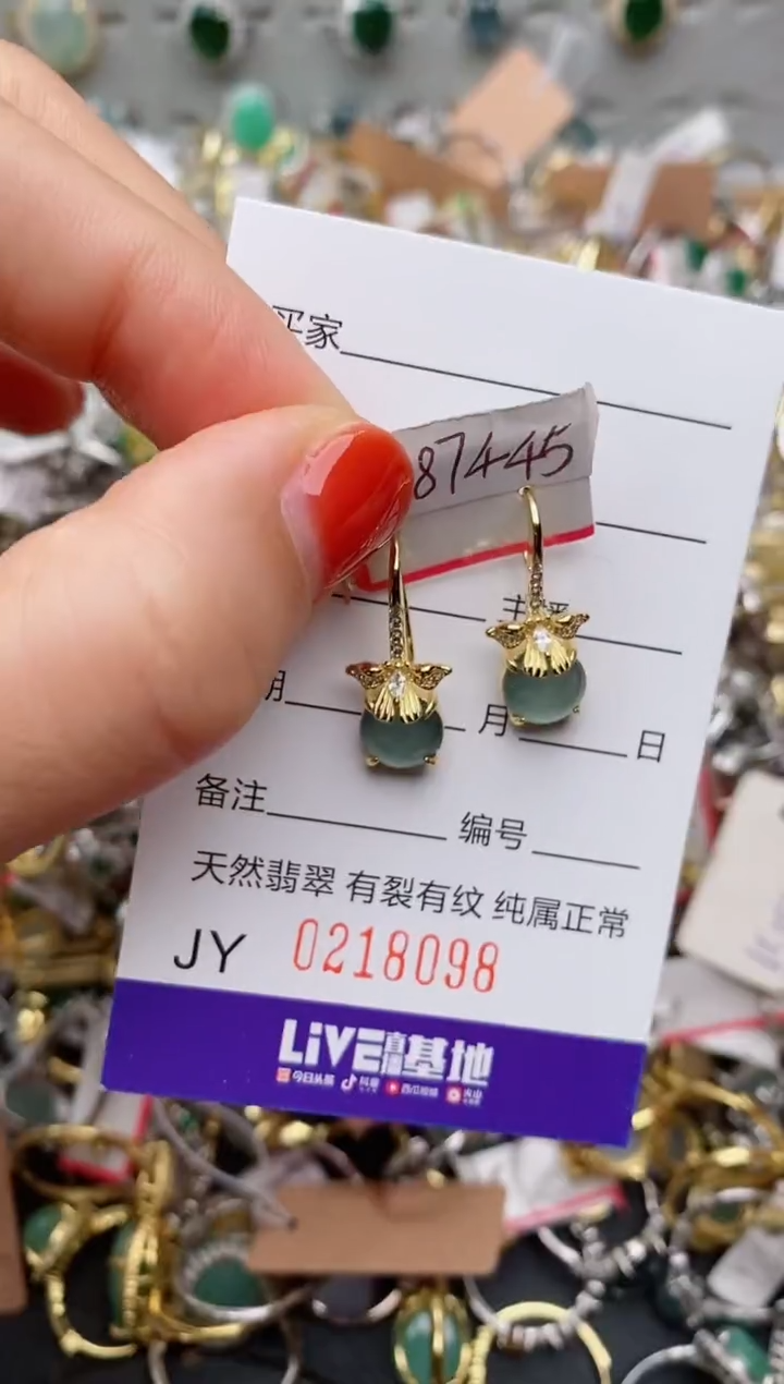 银S925镶嵌戒指翡翠.