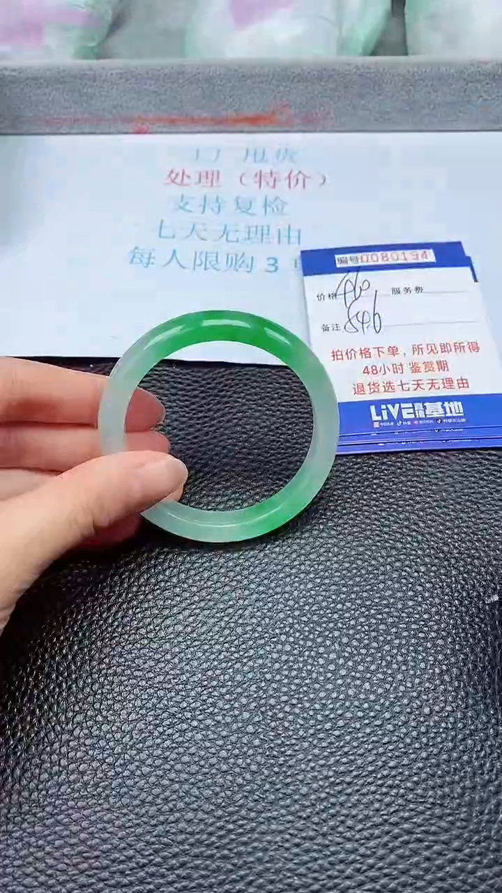 饰品拍下以实物为准80194