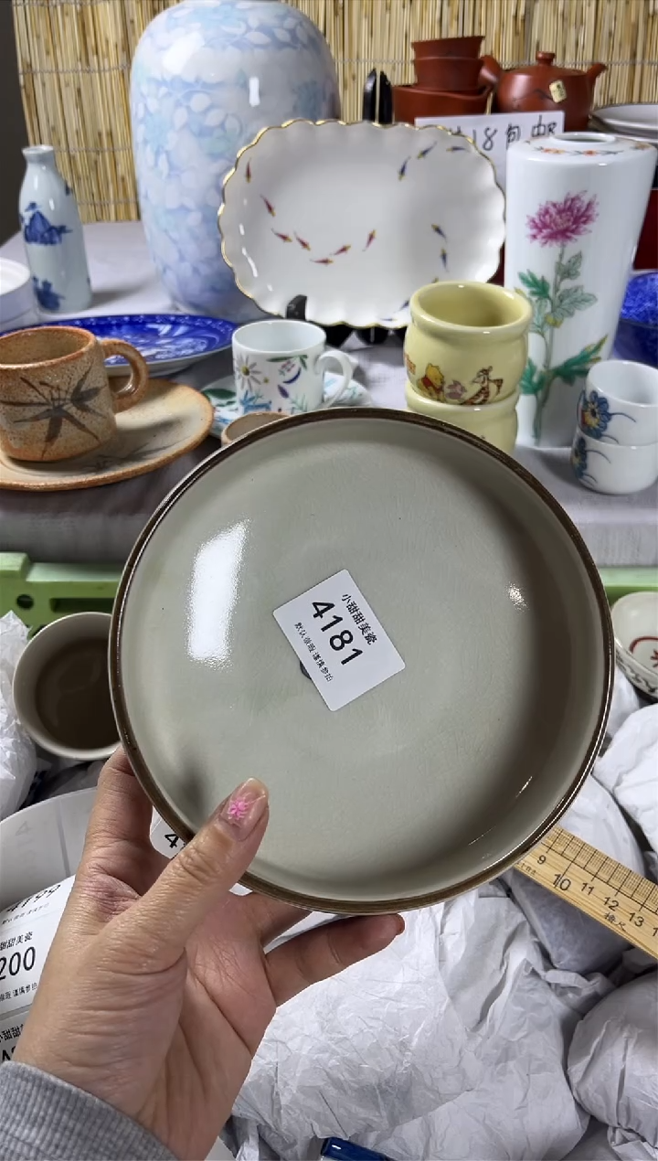 【闪购商品】碟             4181