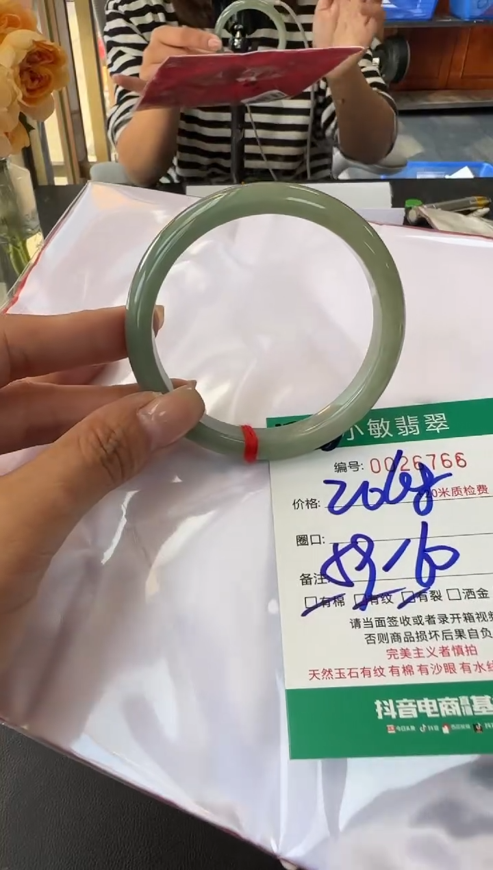 未镶嵌手镯翡翠A货手镯