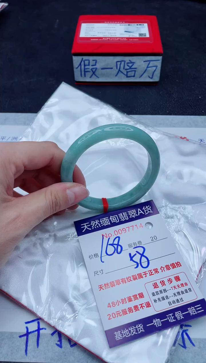 未镶嵌手镯翡翠168.00