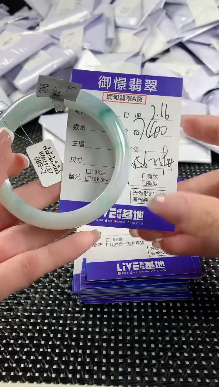 【闪购商品】翡翠手镯未镶嵌翡翠56
