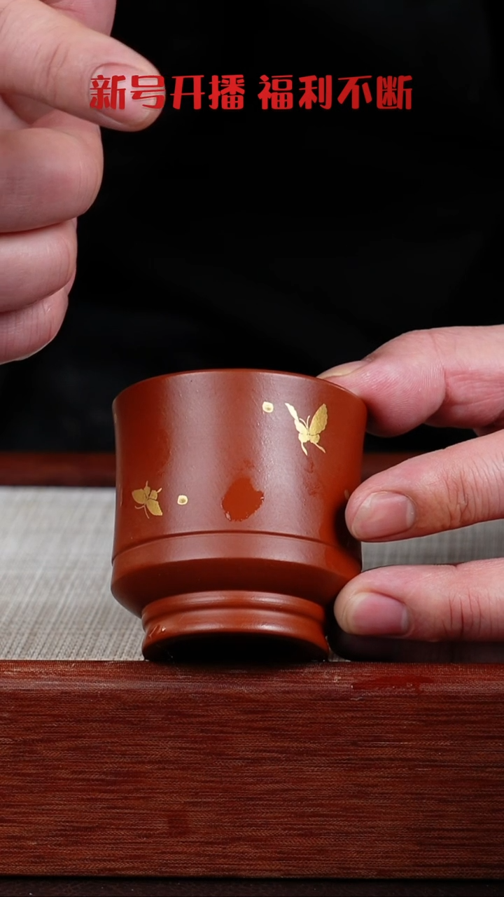 【闪购商品】紫泥茶杯宜兴紫砂壶  0129    B3